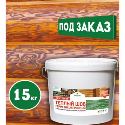 Герметик акриловый для дерева "Теплый шов" 15 кг  (медовый)