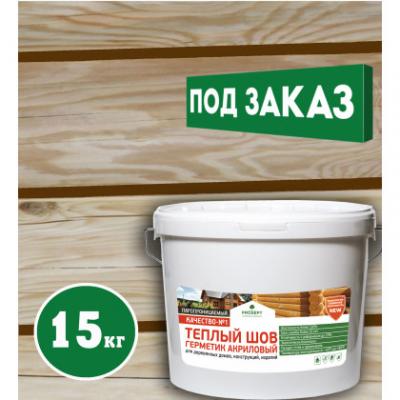 Герметик акриловый для дерева "Теплый шов" 15 кг  (орех)