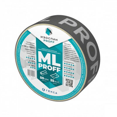 Изоспан ML Proff армированная клейкая лента (25 м.п.)
