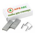 Скобы для степлера