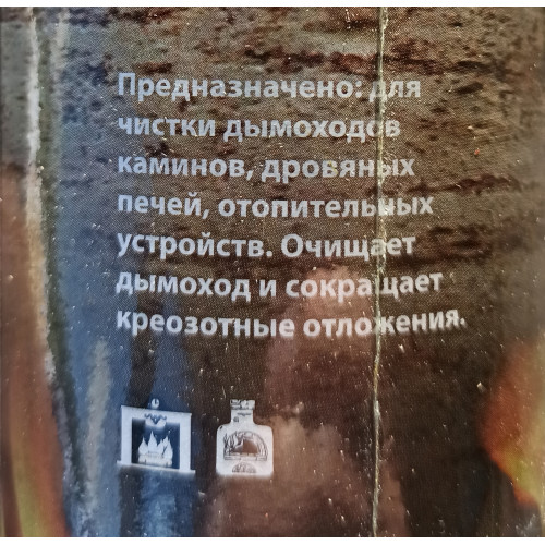 Полено для чистки дымоходов  "VORTEX" 7x30 см