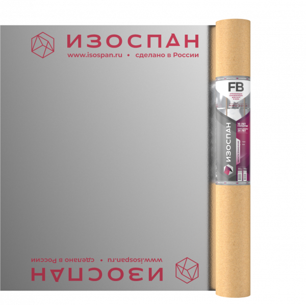 Изоспан FB отражающая паро-гидроизоляция (рулон 35 кв.м)