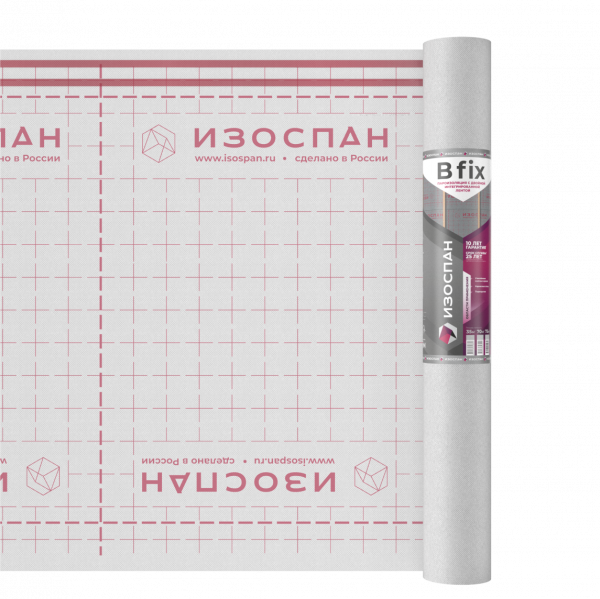 Изоспан B fix пароизоляция c клейкой  лентой (рулон 70 кв.м)