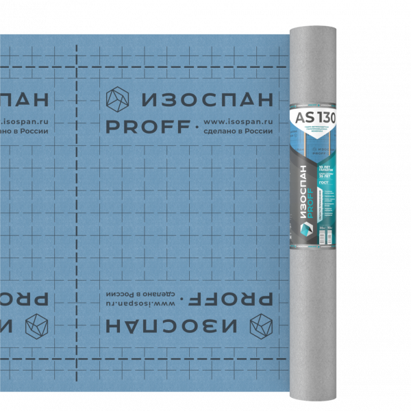 Изоспан AS 130 Ветро-влагозащита (рулон 70 кв.м)