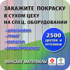 Вагонка Штиль (хвоя) 12,5х96х3000 мм, сорт АВ (10 шт./уп.)